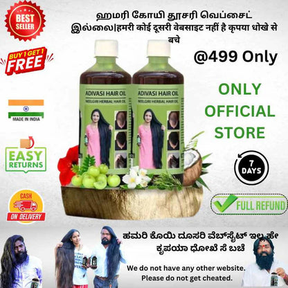 ORIGINAL ADIVASI NEELGIRI HERBAL HAIR OIL - SOURCED DIRECTLY FROM KARNATAKA (BUY 1 GET 1 FREE)