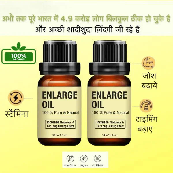 HERBAL ENLARGE OIL PURE AND NATURAL (BUY 1 GET 1 FREE)