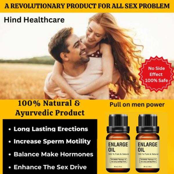 HERBAL ENLARGE OIL PURE AND NATURAL (BUY 1 GET 1 FREE)